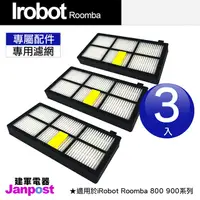 在飛比找PChome24h購物優惠-【Janpost】iRobot Roomba 800 900