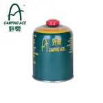 野樂高山寒地異丁烷瓦斯罐 ARC-9123 高山瓦斯罐 登山露營
