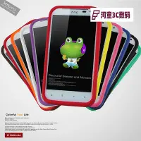 在飛比找Yahoo!奇摩拍賣優惠-色布 Seepoo HTC Sensation XL手機殼 