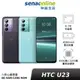 HTC U23 8G+128G 贈充電線 神腦生活