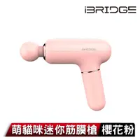 在飛比找PChome24h購物優惠-iBRIDGE 萌貓咪迷你筋膜槍-櫻花粉