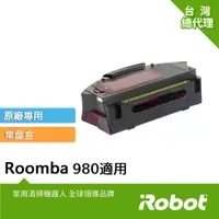 在飛比找蝦皮商城優惠-美國iRobot Roomba 980掃地機原廠集塵盒(內含