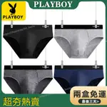 PLAYBOY 花花公子男士内褲 三角內褲 純棉透氣夏季薄款內褲大嘜青年潮短褲頭