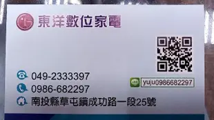 ***東洋數位家電*** 惠而浦 533L雙門冰箱8WRT19FZDW