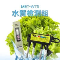 在飛比找momo購物網優惠-【錫特工業】水質分析 水質檢測水質分析 水質分析重金屬 水質