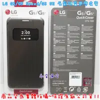 在飛比找蝦皮購物優惠-【永安】原廠公司貨 LG G5 / Speed / SE /