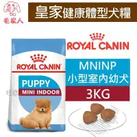 在飛比找Yahoo!奇摩拍賣優惠-毛家人-ROYAL CANIN法國皇家．SHN健康體型犬系列