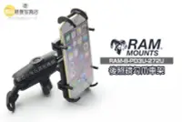 在飛比找露天拍賣優惠-夏日銀鹽 RAM Mounts【RAM-B-PD3U-272