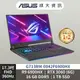 ASUS 華碩 G713RM-0042F6900HX 電競筆電