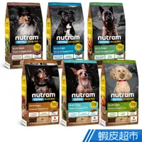 在飛比找蝦皮商城優惠-紐頓 無穀狗飼料 T27 T28 T23 T26 迷你犬/潔