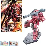 Bandai Hobby - Mobile Suit Gundam - Char's Zaku II (Version 2.0),Bandai MG 1/100