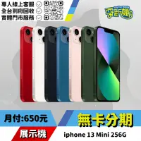 在飛比找蝦皮購物優惠-耍新機嚴選 | ★無卡分期★iphone 13 Mini 2