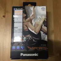 在飛比找蝦皮購物優惠-Panasonic 藍牙耳機 RP-BTS35 藍色