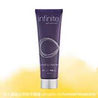 在飛比找蝦皮購物優惠-FOREVER 永久 蘆薈胺基酸保濕潔顏乳 - Infini