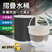 在飛比找momo購物網優惠-【NO SPOT】9L牛津布摺疊水桶(折疊水桶 儲水桶 露營