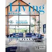 LIVING&DESIGN住宅美學_第97期