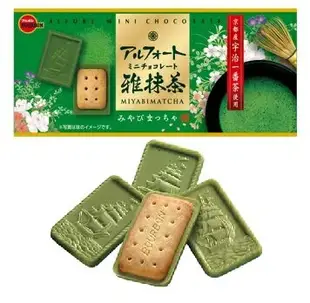 日本製 BOURBON 北日本 抹茶夾心餅 抹茶餅乾 夾心餅 抹茶奶油餅 抹茶巧克力餅 T00130346