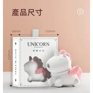 獨角獸｜吸吮+震動跳蛋｜按摩器 白 粉 小章魚 情趣用品 成人玩具 獨角獸按摩棒 跳蛋