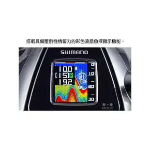 SHIMANO 22 FORCE MASTER 3000 [漁拓釣具] [電動捲線器]