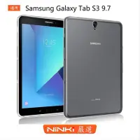 在飛比找Yahoo!奇摩拍賣優惠-shell++三星Samsung Galaxy Tab S3