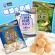 日本 UHA 味覺糖 特濃牛奶糖 特濃鹽味牛奶糖 抹茶牛奶糖 袋裝