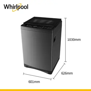 Whirlpool惠而浦 VWHD1501BG 直立洗衣機 15公斤