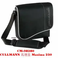 在飛比找蝦皮購物優惠-[萬商雲集]全新Cullmann Maxima 230 郵差