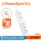 群加 PowerSync 【新安規款】防雷擊1開4插延長線/加大距離/1.8m(PWS-EEA1418)