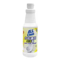 在飛比找PChome24h購物優惠-All clean水垢鏽斑去污劑(500g)