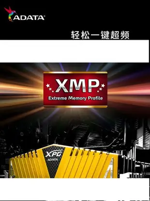 威剛內存Z1 DDR4 8G/16G/32G/64G臺式機電腦馬甲條3200/3600MHz