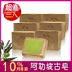 【超值三入組】Alepal 阿勒坡古皂10%月桂油 200g±10% (5.3折)