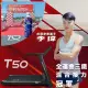 【BGYM比勁】T50電動跑步機(馬達保固10年/Zwift/避震護膝/寬跑台/電動坡度/摺疊跑步機/專業技師安裝)