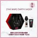 STAR WARS DARTH VADER 黑武士3D公仔淡香水禮盒(淡香水 50ml+沐浴膠 75ml)