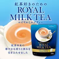 在飛比找蝦皮購物優惠-#悠西將# 日本 日東紅茶 皇家奶茶  袋裝 夾鏈 大包裝 