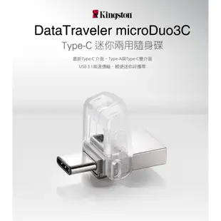 金士頓 Kingston DTDUO3C/128G MicroDuo 3C 128GB Type C 迷你兩用 隨身碟