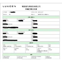 在飛比找蝦皮購物優惠-Luxgen 納智捷 n7 電動車 5人純粹版99.9萬優先