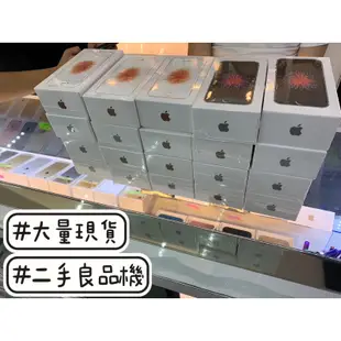 🌟二手嚴選認證 含稅附發票🧾iPHONE SE 16G·64G·128G·各色（4吋）