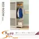 《風格居家Style》海芋1.5尺轉角置物衣櫃/衣櫥 127-05-LJ