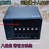 在飛比找露天拍賣優惠-熱銷☆威X通TS-253A 453 Pro 3.5寸 46盤