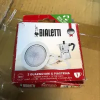 在飛比找Yahoo!奇摩拍賣優惠-［全新品］BIALETTI 摩卡壺零件 原廠橡膠圈墊片 3片