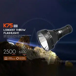 【電筒王】ACEBEAM K75 2.0 6300流明 2500米 高性能搜救手電筒 遠射高亮 一鍵操作 含18650