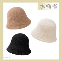 在飛比找蝦皮購物優惠-【新店-超低價】帽 帽子 水桶帽 駝色 帽子女 漁夫帽 保暖