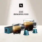 【NESPRESSO】INDONESIA印尼膠囊咖啡_濃郁絲滑帶有木質香(10顆/條;僅適用於NESPRESSO膠囊咖啡機)