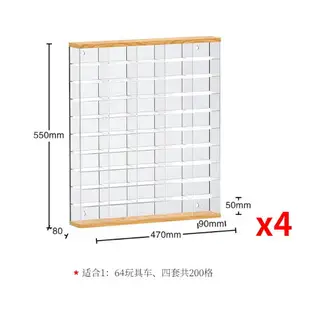 玩具車置物架 多層展示櫃 汽車收納盒 1:64風火輪多美卡小汽車模壓克力收納盒火柴盒跑車實木多格展示架『cyd22961』