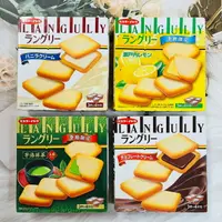 在飛比找樂天市場購物網優惠-日本 LANGULY 伊藤 夾心餅乾 3枚*4小盒裝 多種口