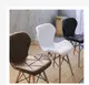 北歐風蝴蝶椅 化妝椅 餐椅 高腳椅 菱格紋椅 辦公椅 電腦椅 伊姆斯椅 皮革椅 L型餐椅 復刻椅 餐 (9.6折)