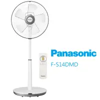 在飛比找momo購物網優惠-【Panasonic 國際牌】14吋ECO模式DC直流馬達電