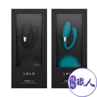 在飛比找蝦皮商城優惠-LELO TIANI DUO｜情侶共震按摩器｜黑色/湖水藍(