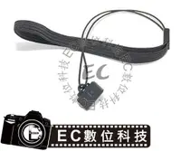 在飛比找蝦皮購物優惠-【EC數位】JJC L-S2 鏡頭蓋防遺失繩 適用所有鏡頭蓋