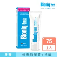 在飛比找momo購物網優惠-【Bioniq 貝歐尼官方直營】修復牙膏75ml